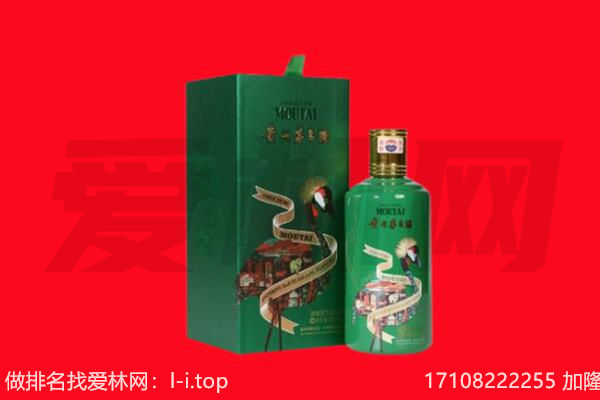 墨竹工卡县回收出口茅台酒.jpg