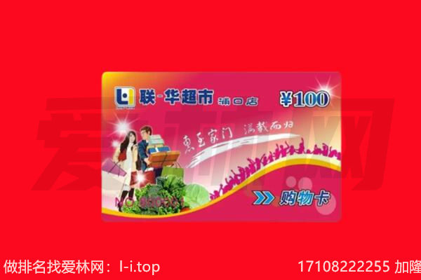 墨竹工卡县回收购物卡