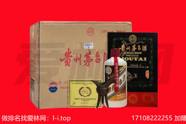 墨竹工卡县回收陈年茅台酒