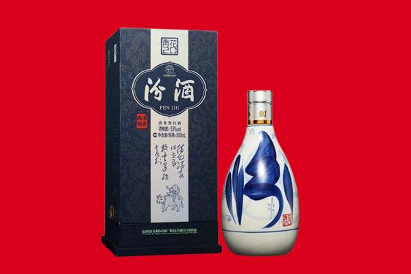 墨竹工卡县回收汾酒