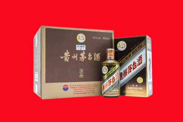 墨竹工卡县回收50年茅台